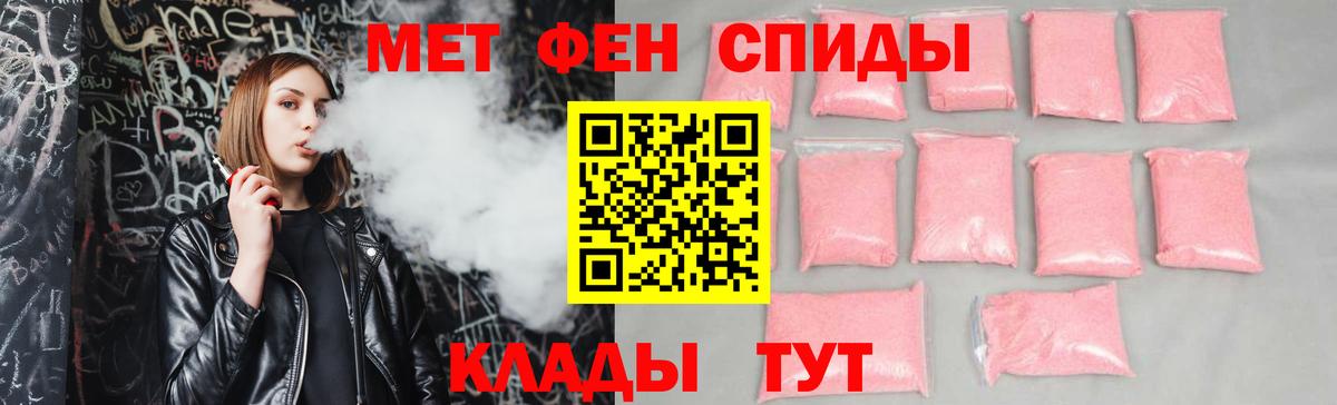 АМФЕТАМИН  Вход с VPN  Мирный  АМФ 98%  Амфетамин 