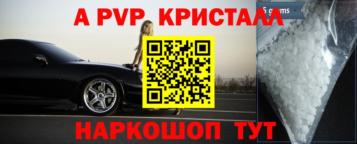 APVP СК КРИС Мирный