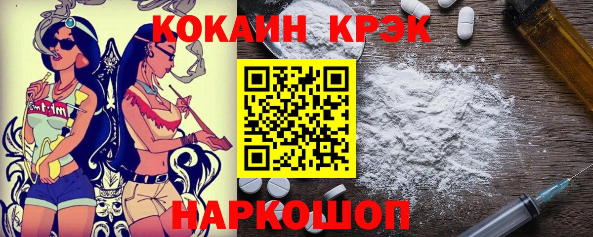 Cocaine Колумбийский Мирный