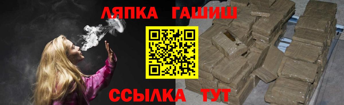 ГАШИШ гарик Мирный