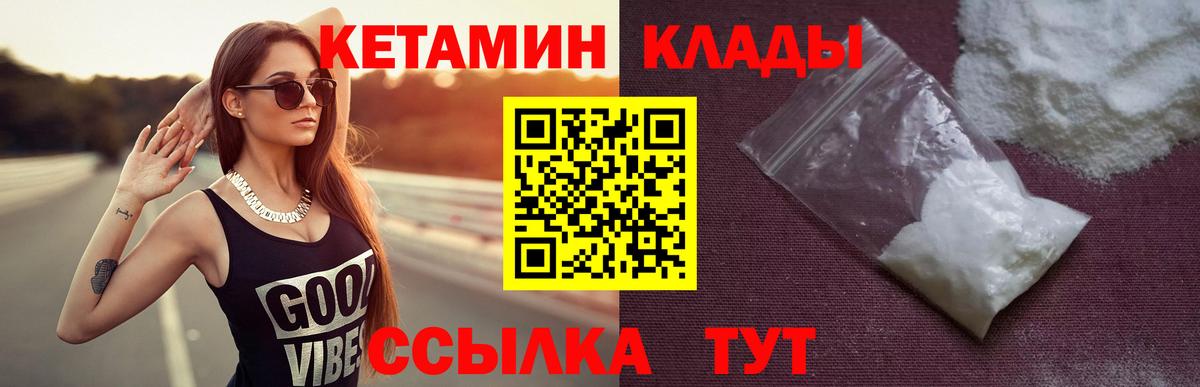 Гашиш  Гашиш  COCAIN  Альфа ПВП СК   МЕФ кристаллы  Мирный  Вход с VPN  Конопля 