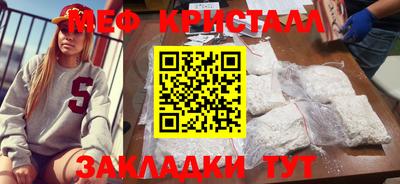 спиды Заволжье