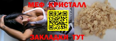 индика Жуковский