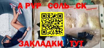 индика Жуковский