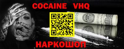 марки nbome Заводоуковск