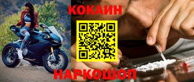 спиды Заволжье