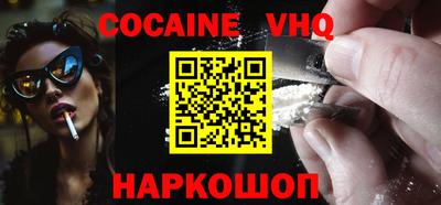 герыч Изобильный