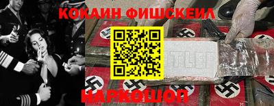 марки nbome Заводоуковск