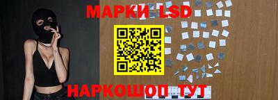 амф Ипатово