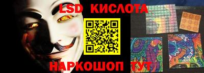 амф Ипатово
