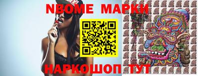 индика Жуковский