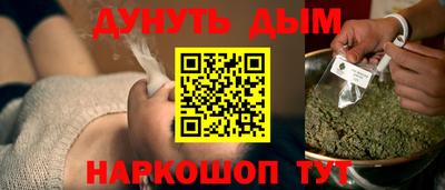 амф Ипатово