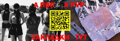 альфа пвп Ирбит