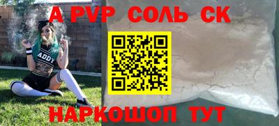 спиды Заволжье