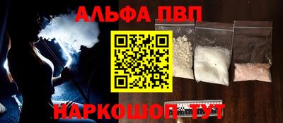 спиды Заволжье