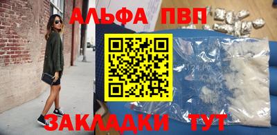 спиды Заволжье
