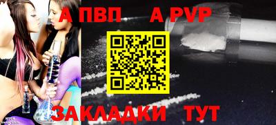 альфа пвп Ирбит