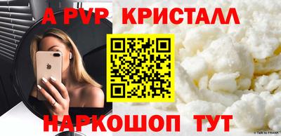 спиды Заволжье