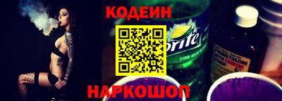 марки nbome Заводоуковск