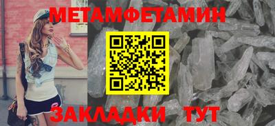 индика Жуковский