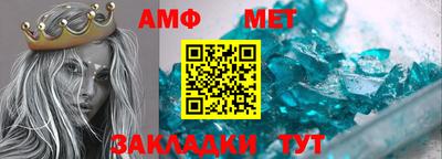 спиды Заволжье