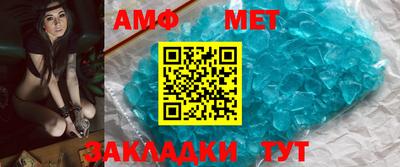 амф Ипатово