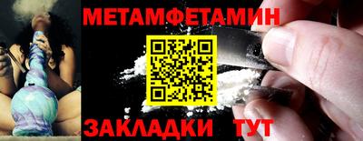 марки nbome Заводоуковск