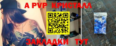 герыч Изобильный