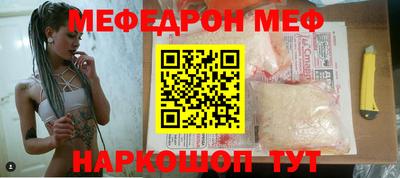 амф Ипатово