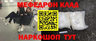 амф Ипатово