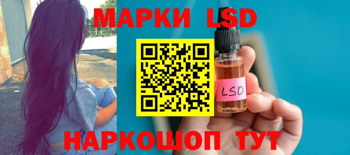 ЛСД экстази кислота  ЛСД экстази ecstasy  Мирный  Вход с VPN 