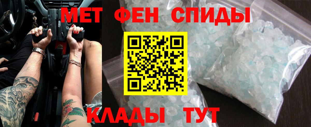 Мирный  Первитин витя  Вход с VPN  Первитин витя 