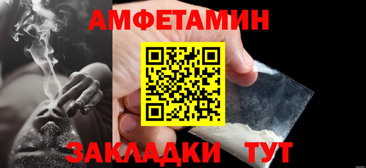 Первитин винт Мирный