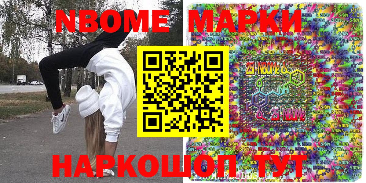 LSD-25 Мирный