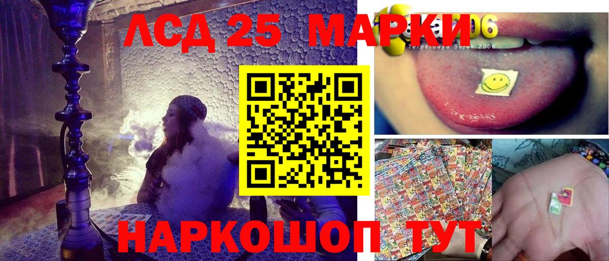 Мирный  Марки 25I-NBOMe 1,8мг  Вход с VPN 