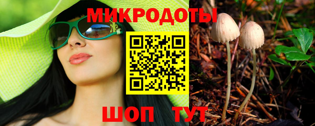 Псилоцибиновые грибы GOLDEN TEACHER  что такое наркотик  Мирный  Вход с VPN 