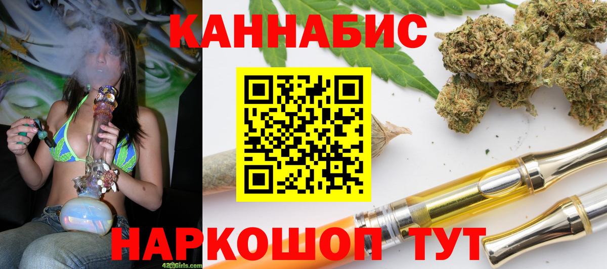 Бошки марихуана сатива  Бошки Шишки планчик  Бошки Шишки тримм  Вход с VPN  Мирный 