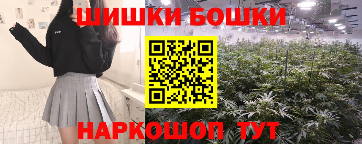 Шишки марихуана Bruce Banner Мирный